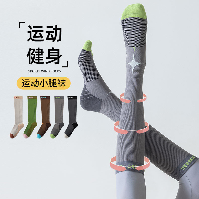 Meias de Compressão Longas e R - Sports Socks avaliação e preço