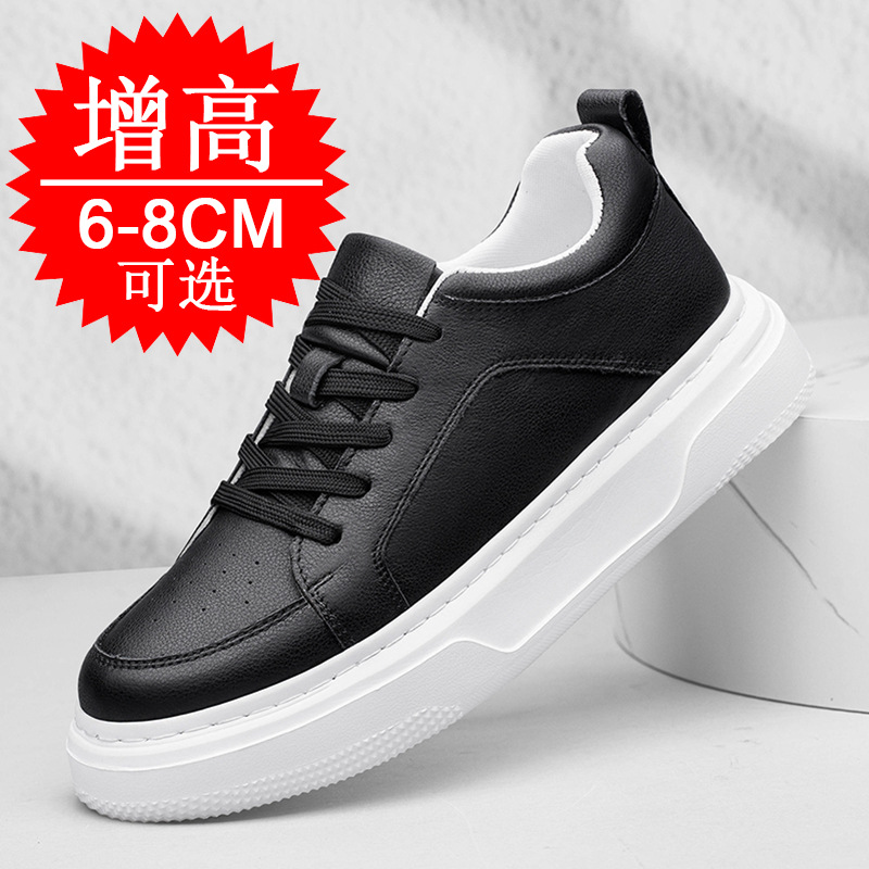 Novos Tênis Masculinos Invisív - Running Shoes Men avaliação e preço