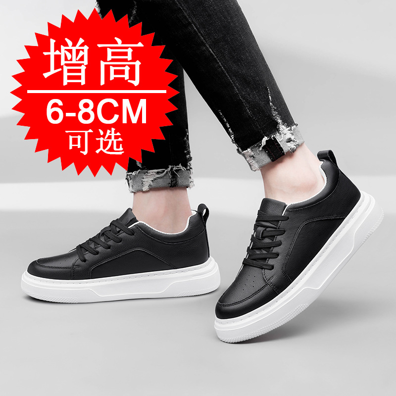 Novos Tênis Masculinos Invisív - Running Shoes Men avaliação e preço